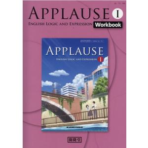 APPLAUSE ENGLISH LOGIC AND EXP Book