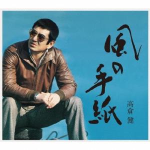 新品 高倉健 ベスト (CD) 16CD-2118 : c.s.c Yahoo!店 - 通販 - Yahoo