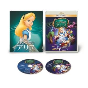 アラビアンナイト シンドバットの冒険 コレクターズDVD 想い出のアニメ