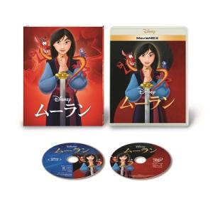 ムーラン MovieNEX ［Blu-ray Disc+DVD］＜期間限定盤＞ Blu-ray Di...