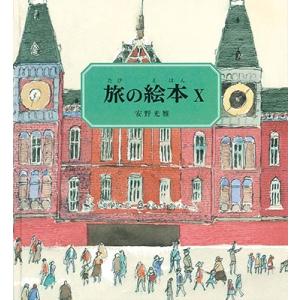 新版 不正競争防止法コンメンタール : かんぽうbookstore - 通販