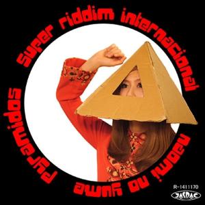PYRAMIDOS Super Riddim Internacional/ナオミの夢 7inch S...