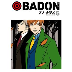 オノ・ナツメ BADON 5 ビッグガンガンコミックス COMIC