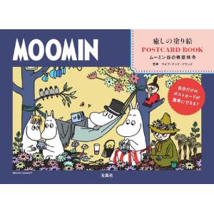 洋書】ムーミン 塗り絵[トーベ・ヤンソン] The Moomin Coloring Book