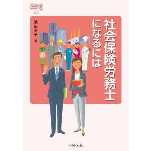 博田節夫 関節運動学的アプローチ(AKA)-博田法 DVD版 第2版 Book