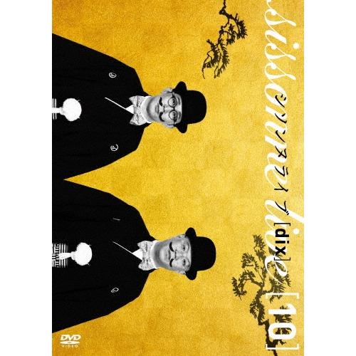 シソンヌ シソンヌライブ[dix] DVD