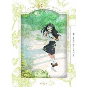 明日ちゃんのセーラー服 4 ［DVD+CD］＜完全生産限定版＞ DVD