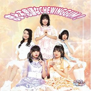 代々木女子音楽院 恋と不思議なCHEWINGGUM!＜B-TYPE＞ 12cmCD Single