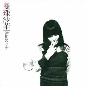 同人音楽CDソフト ねむるピンクノイズ/いよわ 胃薬屋 : EastRiverrr