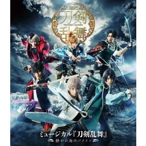 Blu-ray】ミュージカル『刀剣乱舞』 (八) 乱舞野外祭 初回限定版 7枚組