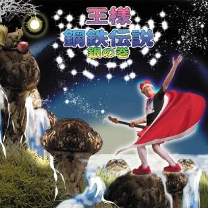 Lucky Kilimanjaro エモめの夏 ［CD+DVD］ 12cmCD Single