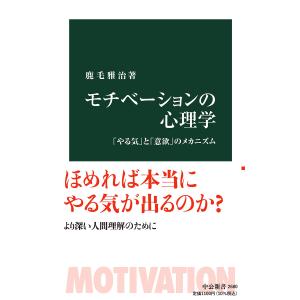 国土交通白書2025の読み方―2026年度技術士試験に生かす国土