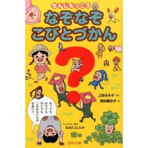 星のカービィ　シリーズ　全２５冊（角川つばさ文庫） 星のカービィ シリーズ 全25冊（角川つばさ文庫） 星の
