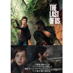 ノーティードッグ ジ・アート・オブThe Last of Us Book