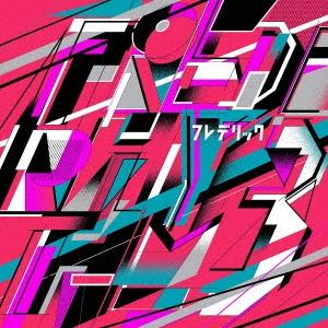 フレデリック フレデリズム3＜通常盤＞ CD