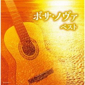 Various Artists ボサ・ノヴァ ベスト CD