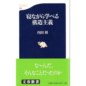 本朝神仙記伝 上下巻 : shopooo by GMO - 通販 - Yahoo!ショッピング