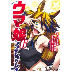 まんがで身につくめざせ!あしたの算数王 完全版(全10巻) COMIC