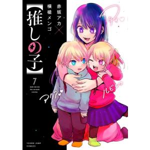 横槍メンゴ 9点セット 1/8スケール ラジオコントロール 21エンジン 4WDレーシング