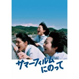 萩原聖人 木村拓哉 若者のすべて DVD-BOX 4枚 : pumpppkin - 通販