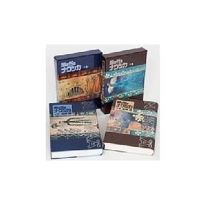 宮崎駿 豪華装丁本「風の谷のナウシカ」セット Book