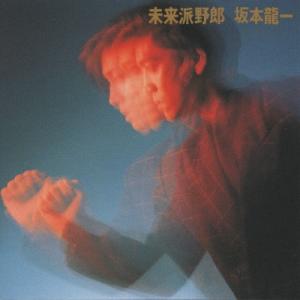 高橋幸宏 WORLD HAPPINESS 4CD&ブルーレイ 高橋幸宏WORLD HAPPINESS 4CD&1BD 定価22000円 - メルカリ