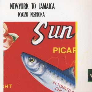 西岡恭蔵 New York to Jamaica CD