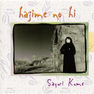 高橋真梨子 高橋千秋楽 ［4CD+豪華BOOK］＜完全生産限定盤＞ CD