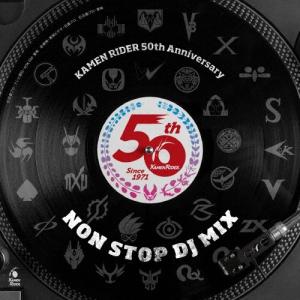 Various Artists 仮面ライダー50th Anniversary NON STOP DJ MIX CD