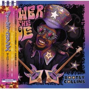 Bootsy Collins ザ・パワー・オブ・ザ・ワン＜完全限定生産盤＞ LP