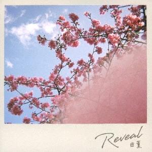 由薫 Reveal CD