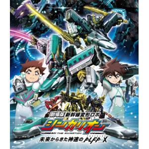 新幹線変形ロボシンカリオン 全25巻 全巻　DVD 新幹線変形 ロボ シンカリオン 全26枚 TV版 全25巻 + 劇場版 未来から
