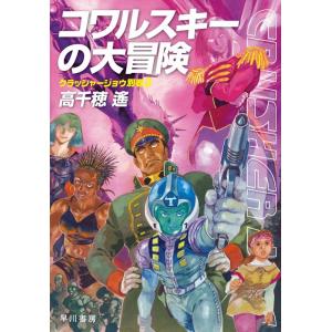 裏千家茶道 点前教則セット（全33巻） 淡交社刊 : 茶道具 銘茶 左座園
