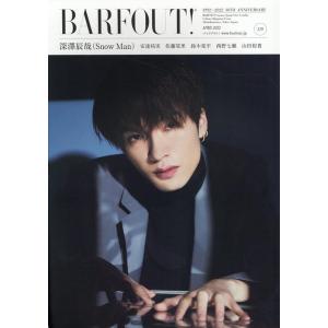 ブラウンズブックス  バァフアウト! 2022年4月号 Volume 319 深澤辰哉(Snow M...