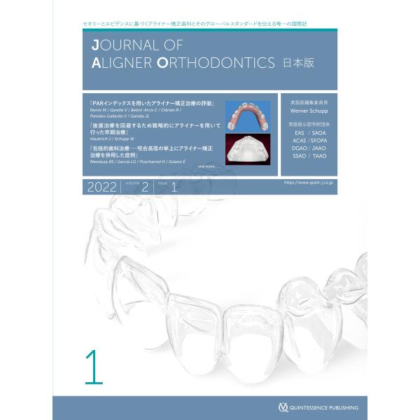 クインテッセンス出版 JAO[Journal of Aligner Orthodontics]日本版...