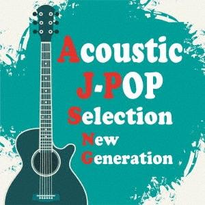 田中幹人 Acoustic J-POP Selection New Generation CD