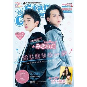 Star Creators! Winter 2022 Youtubeも