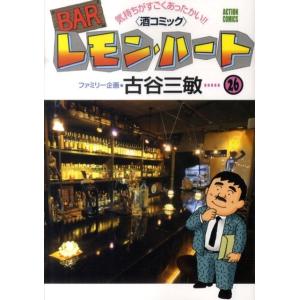 BARレモン・ハート SEASON1&2 DVD-BOX DVD : タワーレコード Yahoo!店