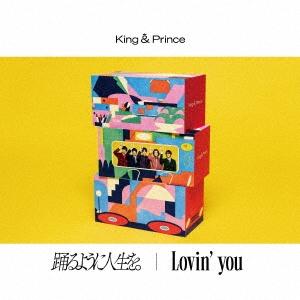 King &amp; Prince 踊るように人生を。/Lovin' you ［CD+DVD］＜初回限定盤B＞ 12cmCD Single