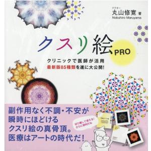 脱毛症治療の新戦略 診る・わかる・治す　皮膚科臨床アセット６／メディカル 脱毛症治療の新戦略 (皮膚科臨床アセット 6) | 坪井 良治, 古江