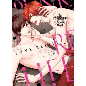レンジ PUNK RELIFE MIKE+comics COMIC