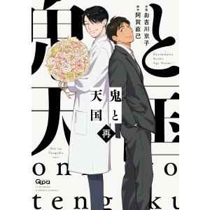 キン肉マン 全36巻完結セット 全巻セット : メルブックヤフー店 - 通販