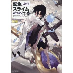 幼女戦記 カルロ ゼン　小説版　ライトノベル　既刊全14巻セット 幼女戦記 14/カルロ・ゼン : bookfanプレミアム - 通販 - Yahoo