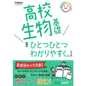 代々木ゼミナール 代ゼミ 最強の現代文 テキスト 2023 第1学期