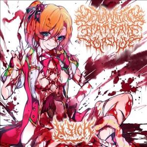 Dehumanizing Itatrain Worship M'sick CD