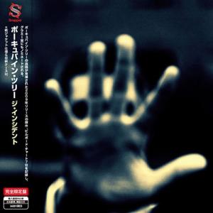 Porcupine Tree Anesthetize ［2CD+DVD］＜初回限定盤＞ CD