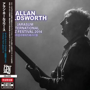 Allan Holdsworth Jarasum International Jazz Festiv...