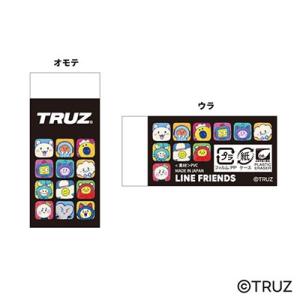 TRUZ プラスチック消しゴム Accessories