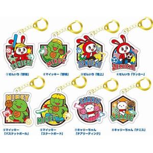 まいぜんシスターズ アクリルキーホルダーコレクション (全8種ランダム) Accessories