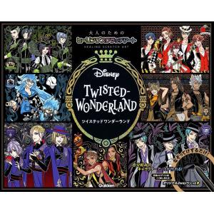 犬と猫の神経病学 各論編 DAMNIT-V分類と代表的疾患 Book